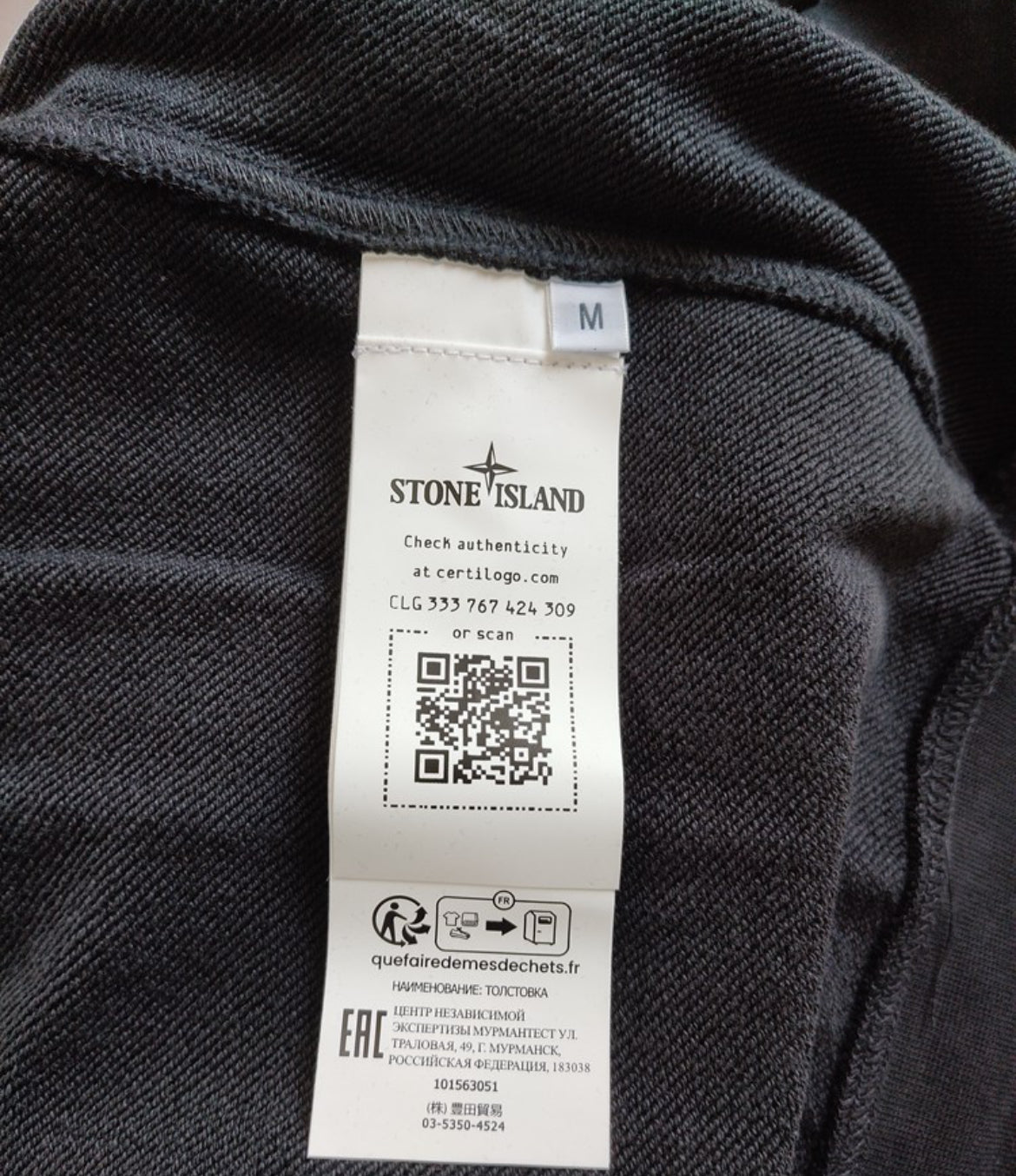 Pull stone island